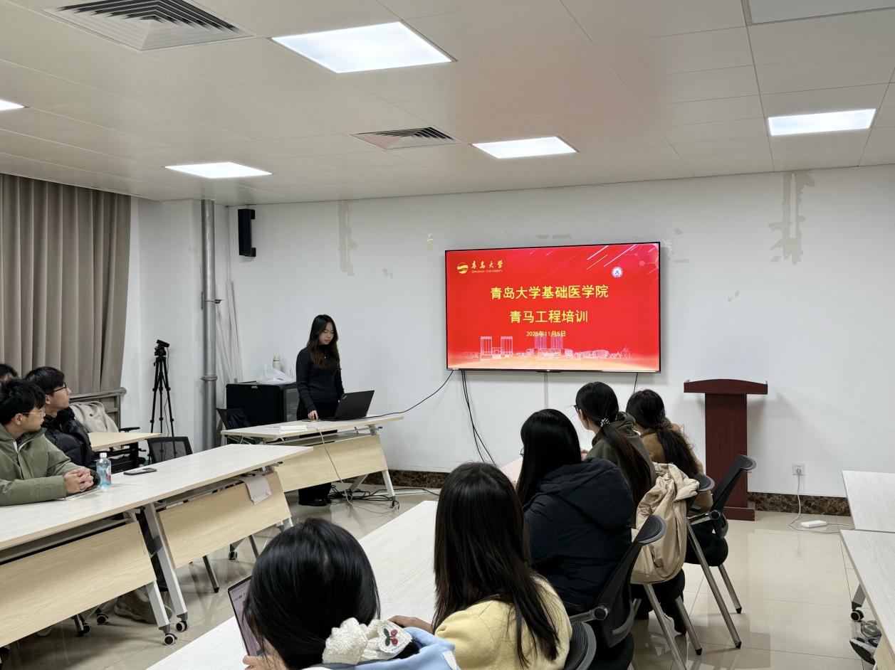 基础医学院青年马克思主义者培养工程（2026.3.10）培训图片