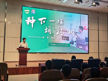 微信图片_20260928141635_300_339